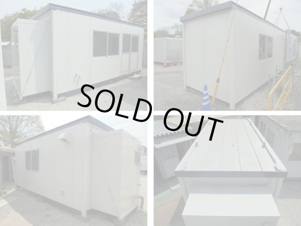 画像2: ユニットハウス CT-54J(トイレ付)  【中古】 (2)