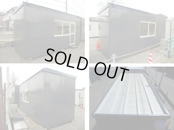 画像2: ユニットハウス FLEX S30 【中古】Y25-03-001 (2)