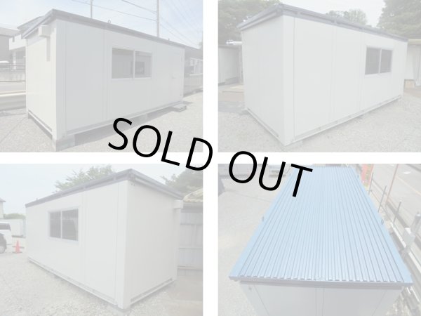 画像2: ユニットハウス　ＣＴ－５４Ｓ　【中古】Y25-06-009 (2)