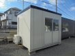 画像1: ユニットハウス　ＣＴ－３２タイプ　【中古】Y25-12-005 (1)