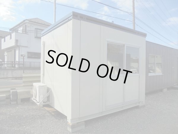 画像1: ユニットハウス　ＣＴ－３２タイプ　【中古】Y25-12-005 (1)
