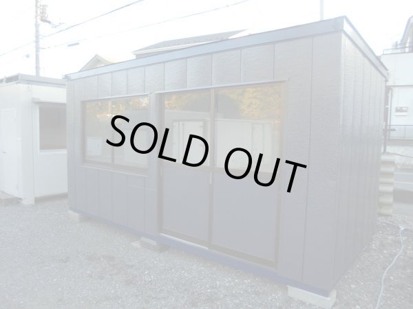 画像1: ユニットハウス　３坪タイプ　【中古】Y25-12-006 (1)